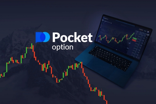 PocketOption Forex Путь к успешной торговле на финансовых рынках PocketOption Forex Путь к успешной торговле на финансовых рынках