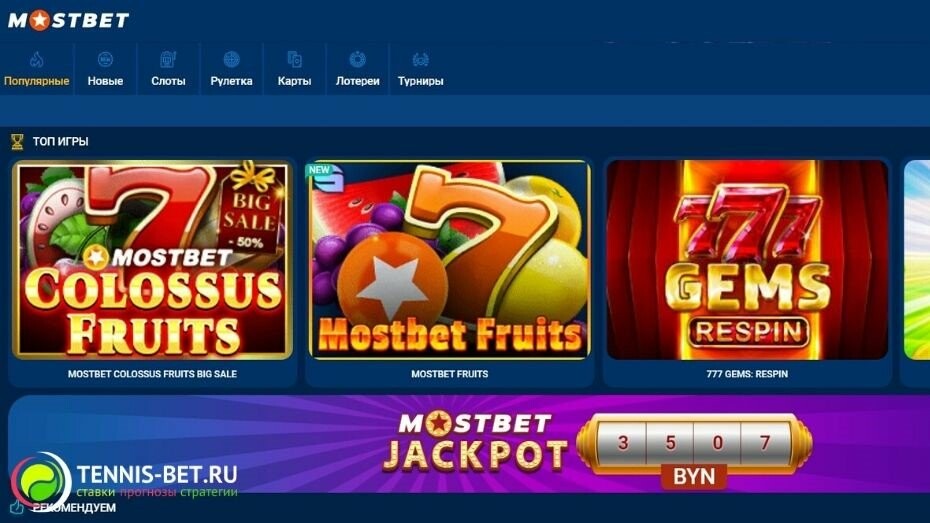 Welcome Bonus Offers for Azerbaijani Players 19